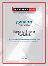 Диплом участника выставки BATIMAT 2020