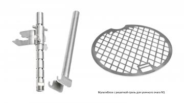 Костровая чаша "Очаг-гриль fiQ L" на низком основании