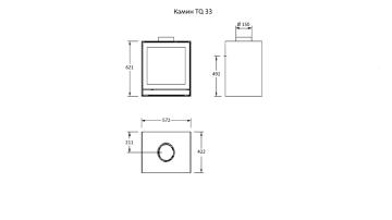 Камин TQ 33