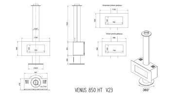 Камин Венус 850 HТ / Venus 850 HT