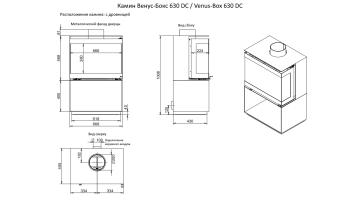 Камин Венус-Бокс 630 DC / Venus-Box 630 DC