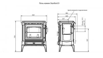 Печь-камин Стэнфорд 9 / Stanford 9