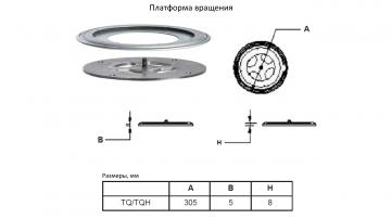 Камин TQH 33